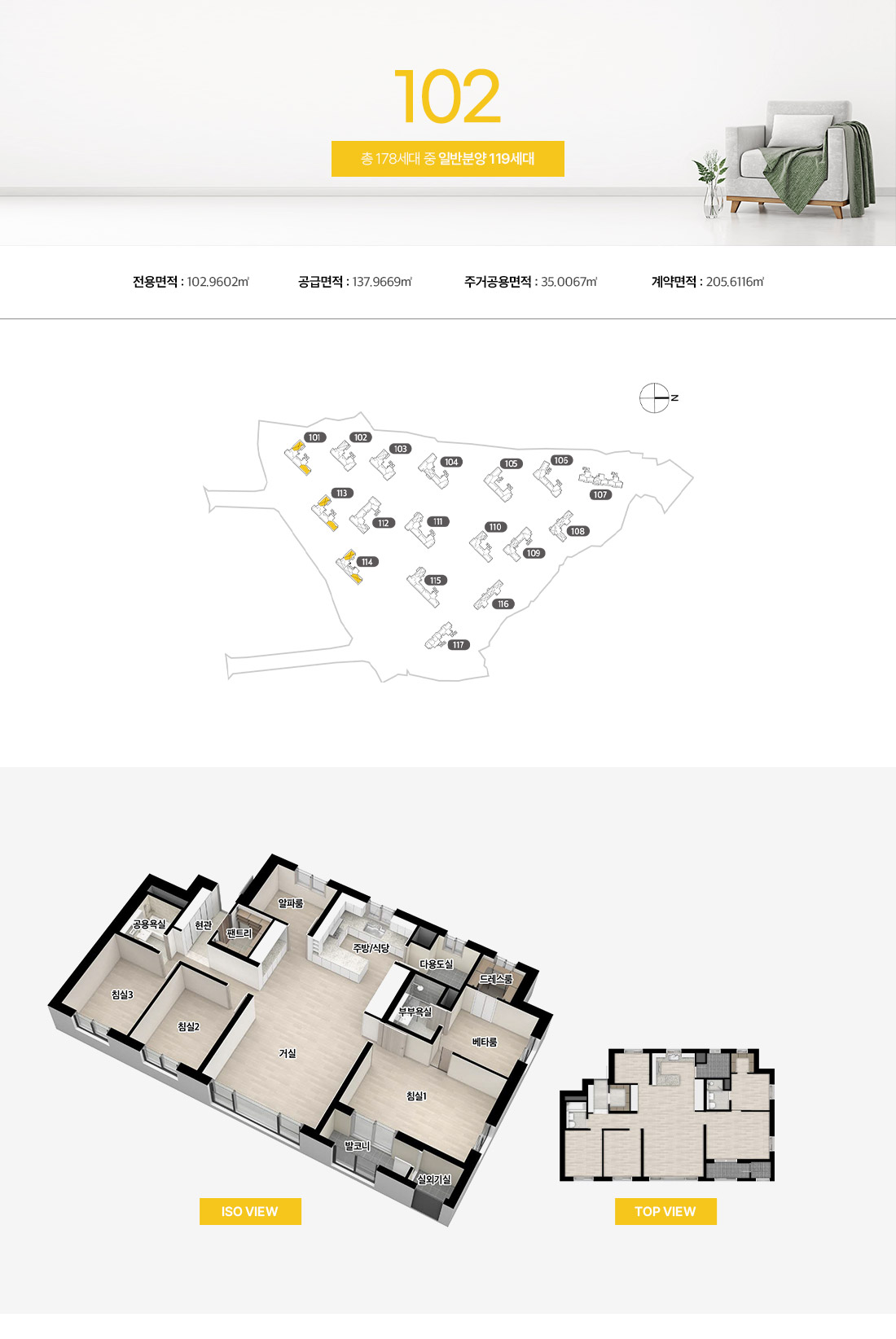 창원메가시티자이&위브_모델하우스_102.jpg