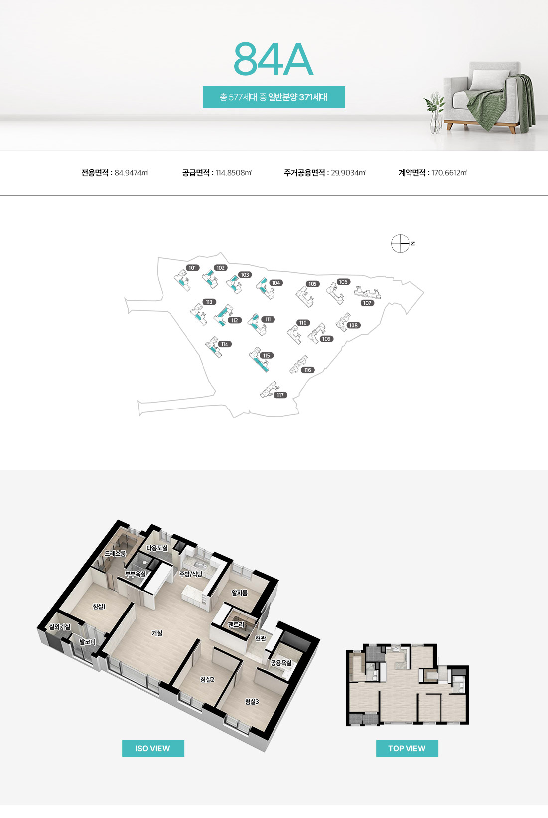 창원메가시티자이&위브_모델하우스_84a.jpg