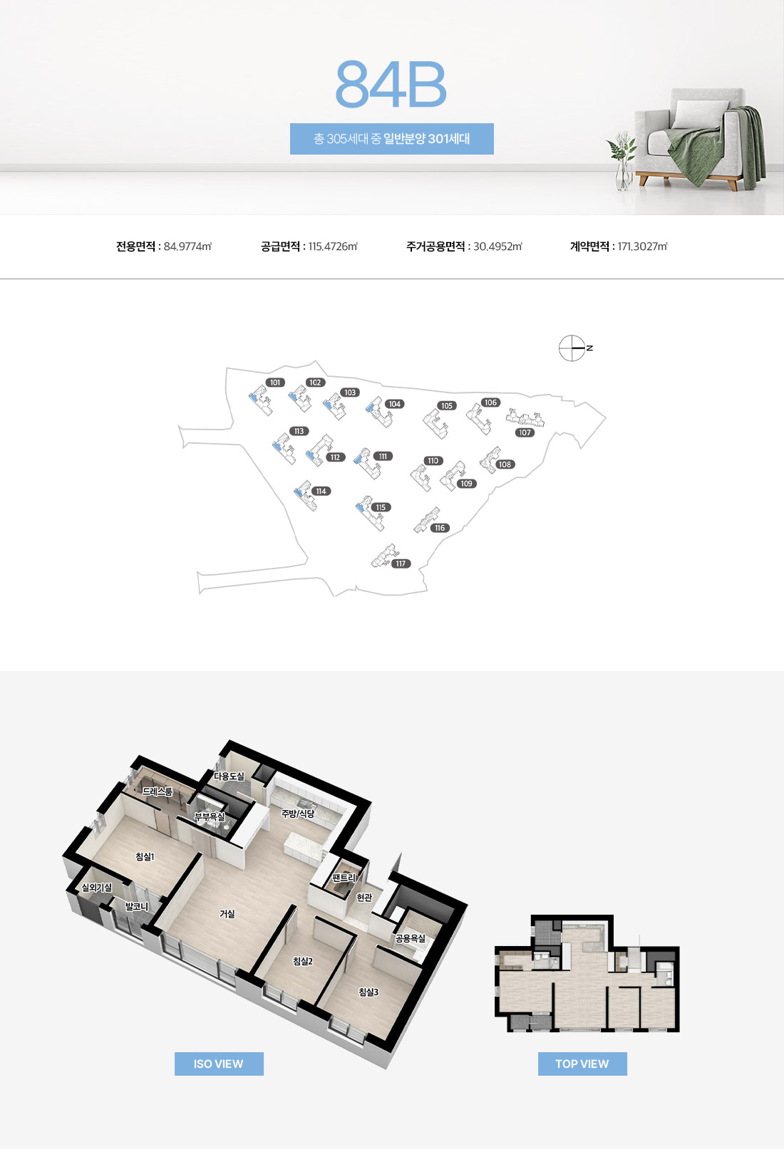 창원메가시티자이&위브_모델하우스_84b.jpg