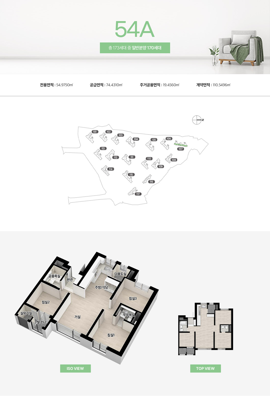 창원메가시티자이&위브_모델하우스_54a.jpg