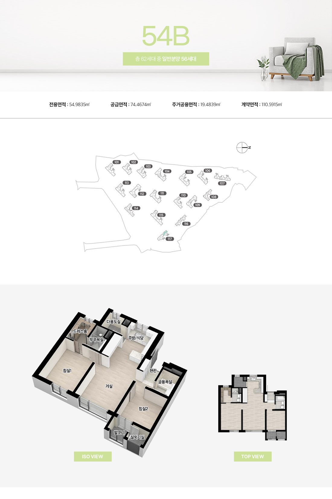 창원메가시티자이&위브_모델하우스_54b.jpg