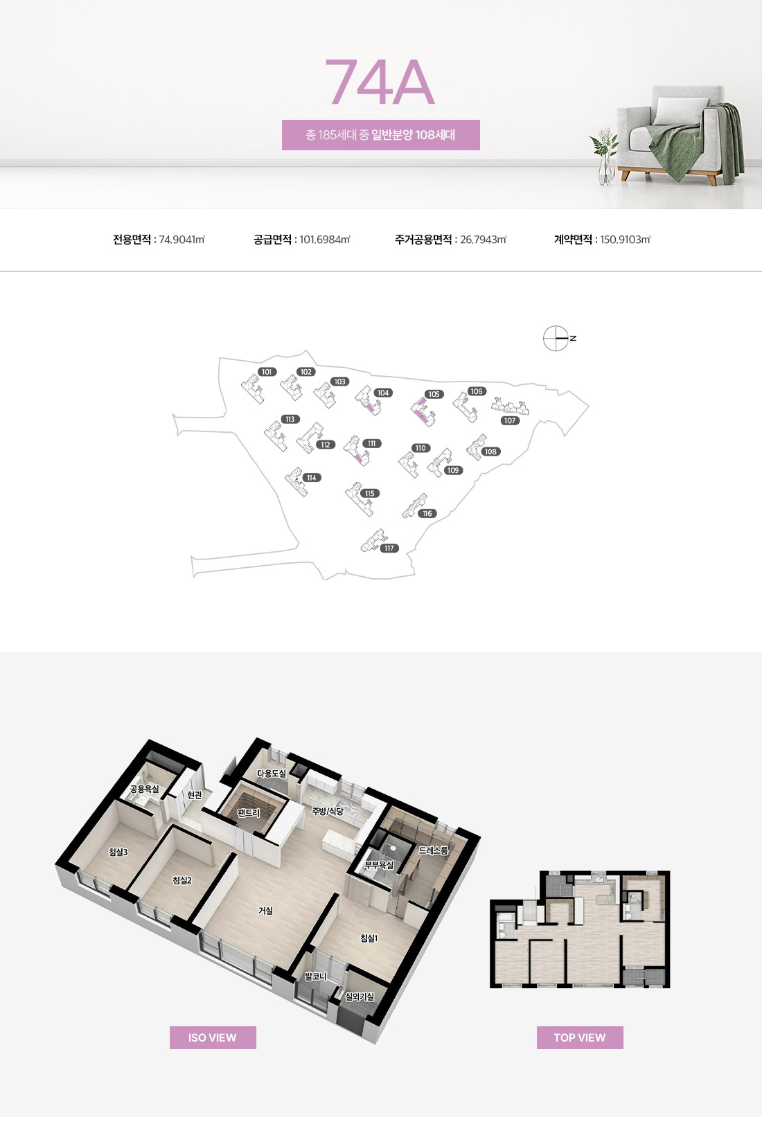 창원메가시티자이&위브_모델하우스_74a.jpg