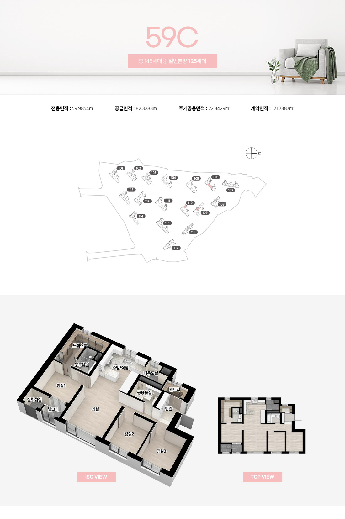 창원메가시티자이&위브_모델하우스_59c.jpg