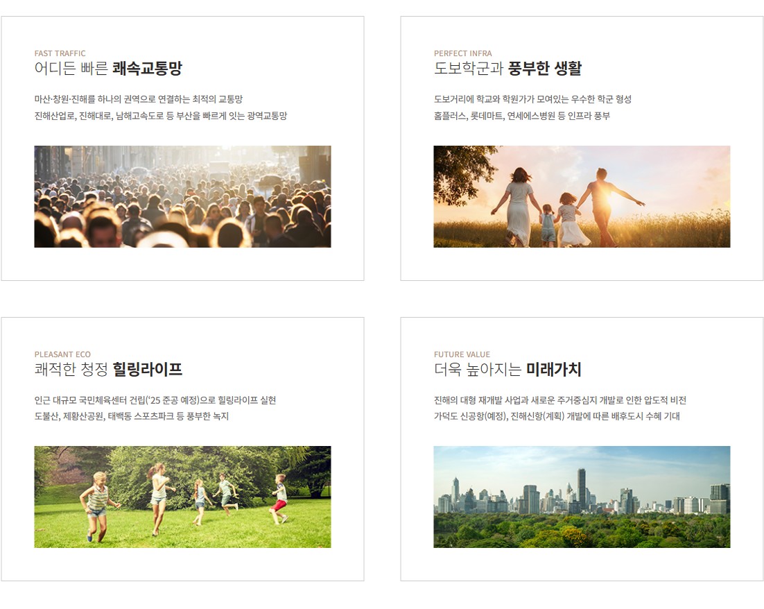 창원메가시티자이&위브_모델하우스_입지3.jpg