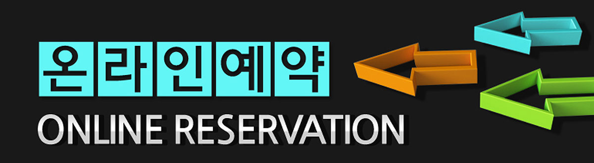용현 서희스타힐스문의접수
