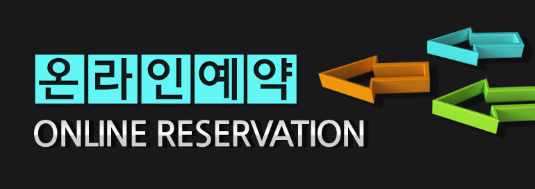 용현 서희스타힐스예약